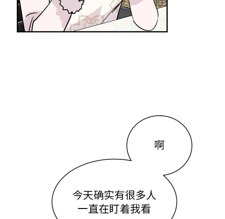 第46话 - 第44.jpg页