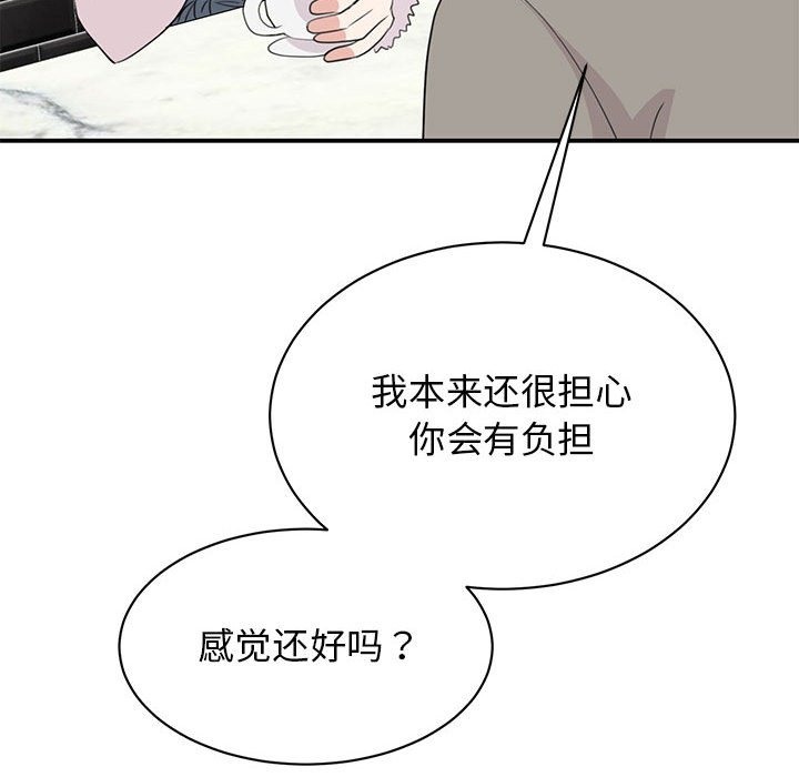 第46话 - 第46.jpg页