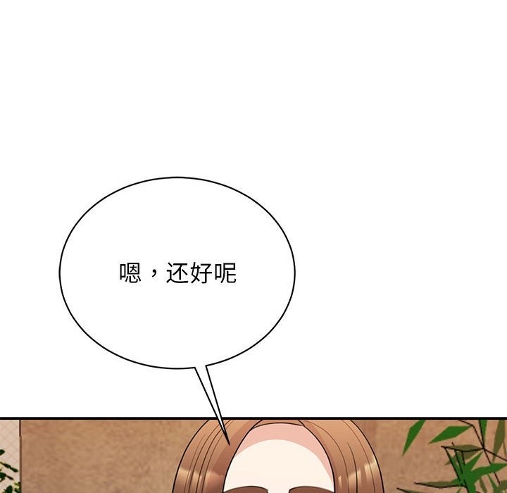 第46话 - 第47.jpg页