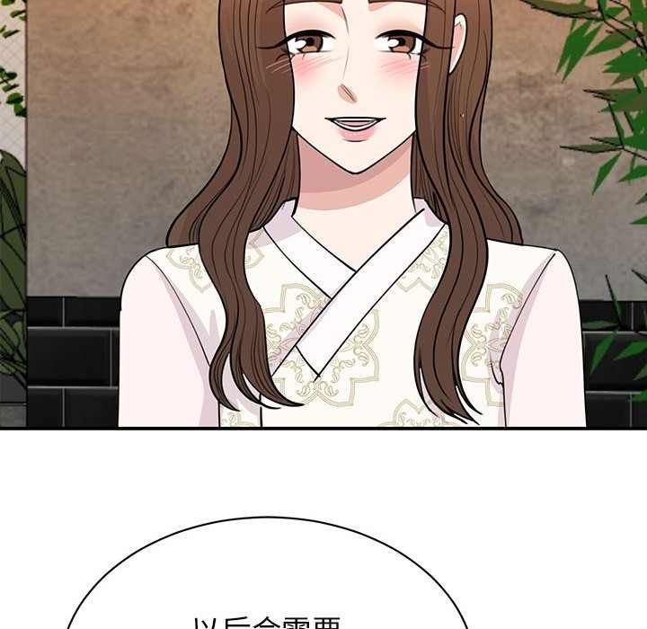 第46话 - 第48.jpg页