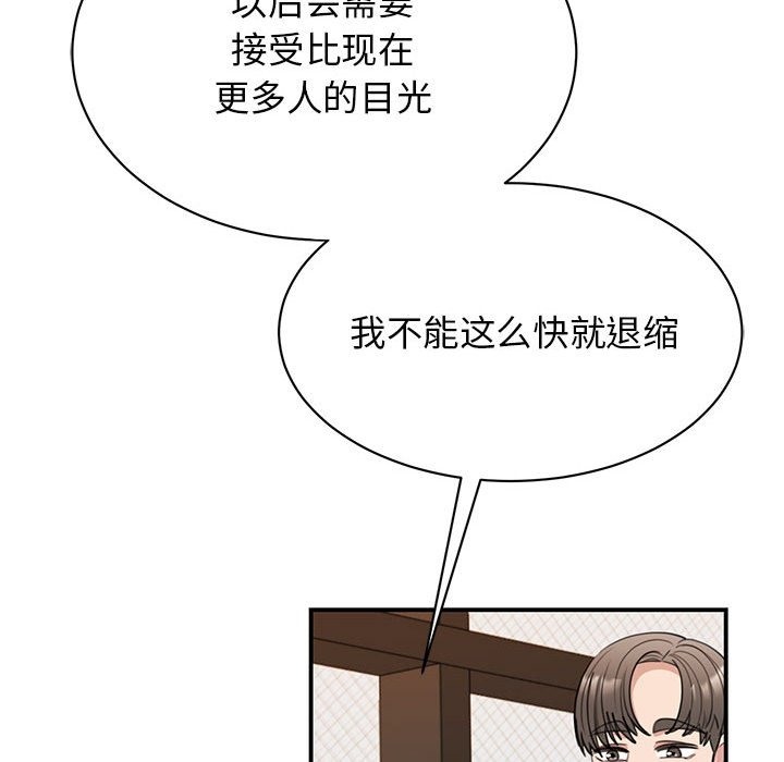 第46话 - 第49.jpg页