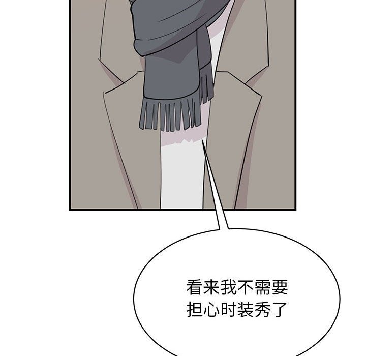 第46话 - 第52.jpg页