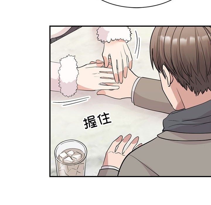 第46话 - 第53.jpg页