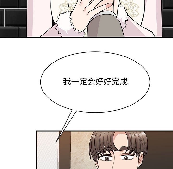 第46话 - 第60.jpg页