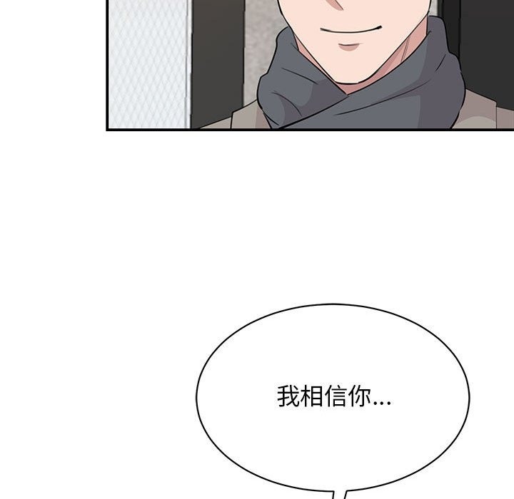 第46话 - 第62.jpg页