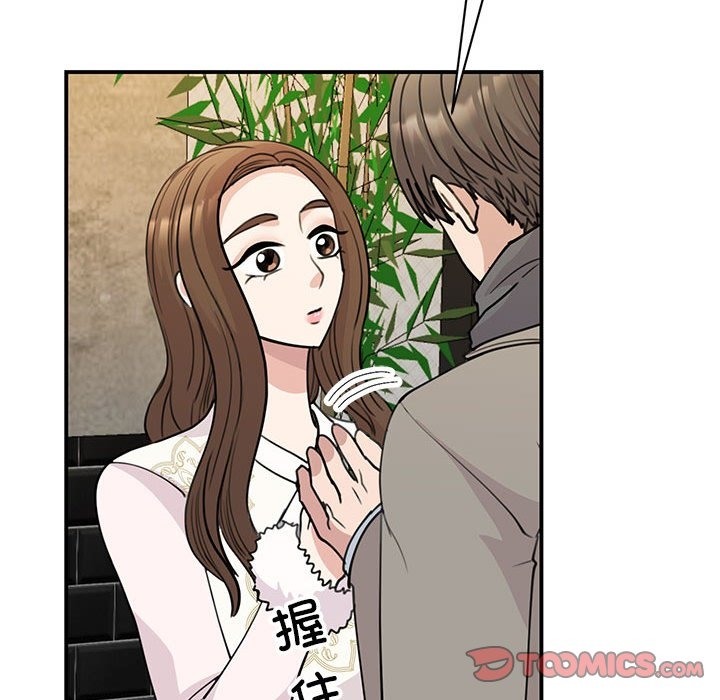 第46话 - 第63.jpg页