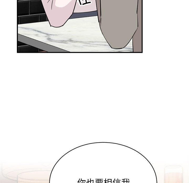 第46话 - 第64.jpg页