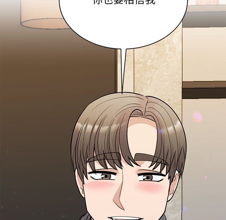 第46话 - 第65.jpg页