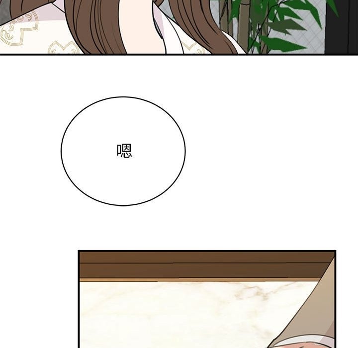 第46话 - 第68.jpg页