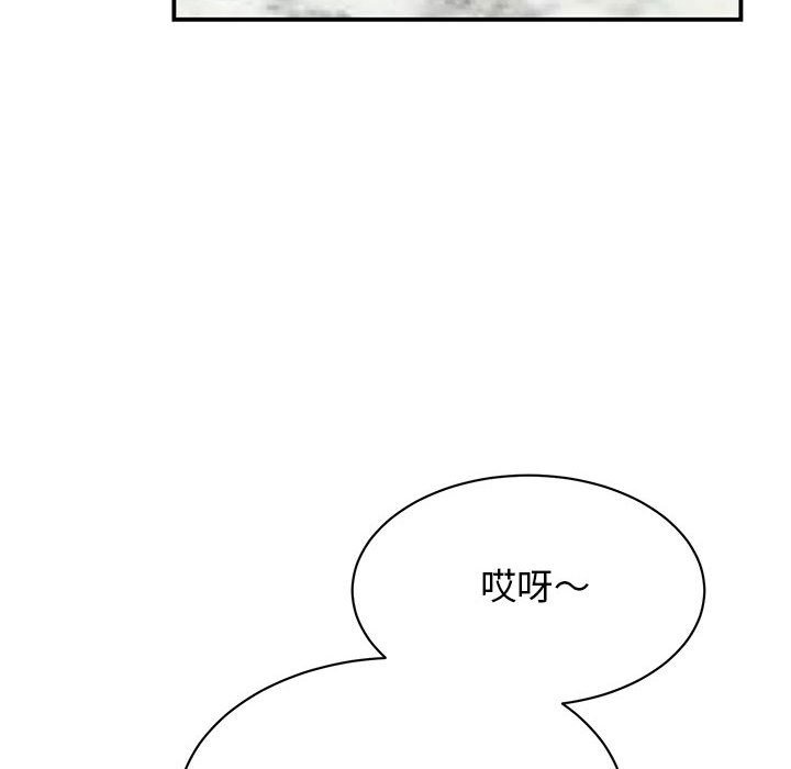 第46话 - 第70.jpg页