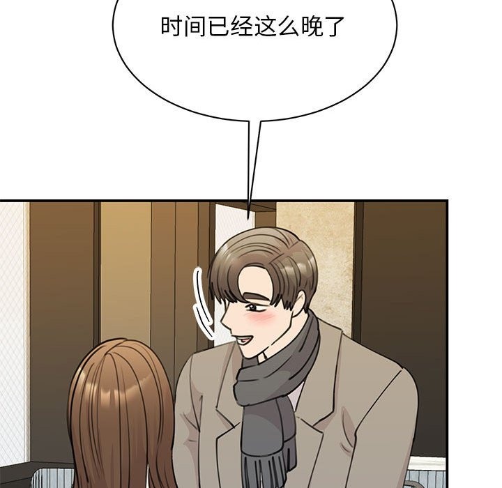 第46话 - 第71.jpg页