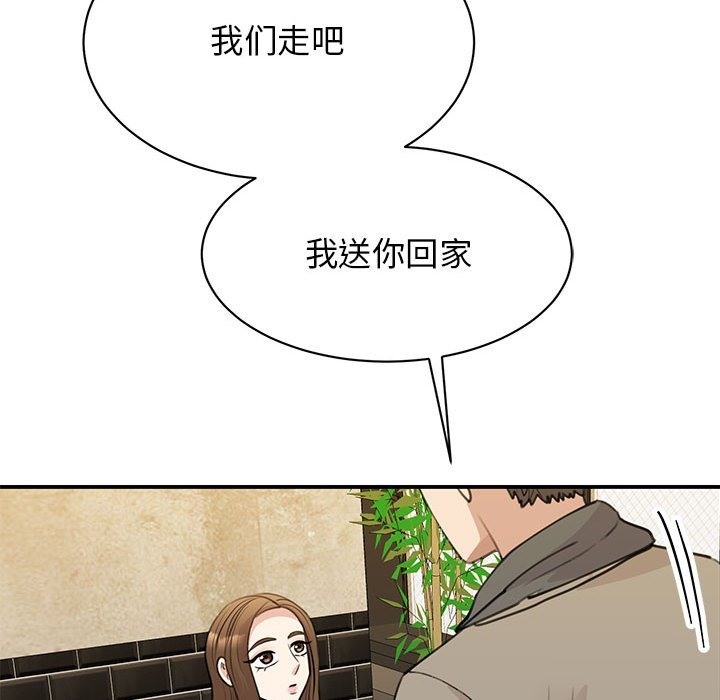 第46话 - 第73.jpg页