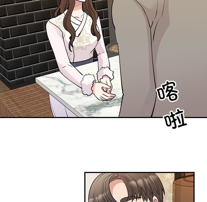 第46话 - 第74.jpg页
