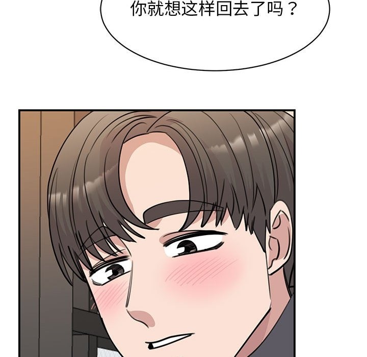 第46话 - 第77.jpg页