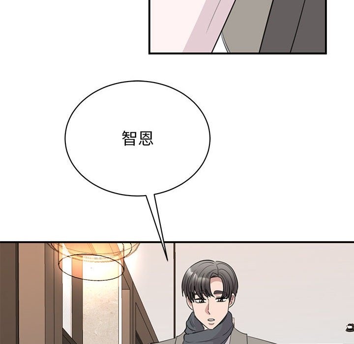 第46话 - 第80.jpg页