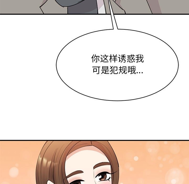 第46话 - 第83.jpg页