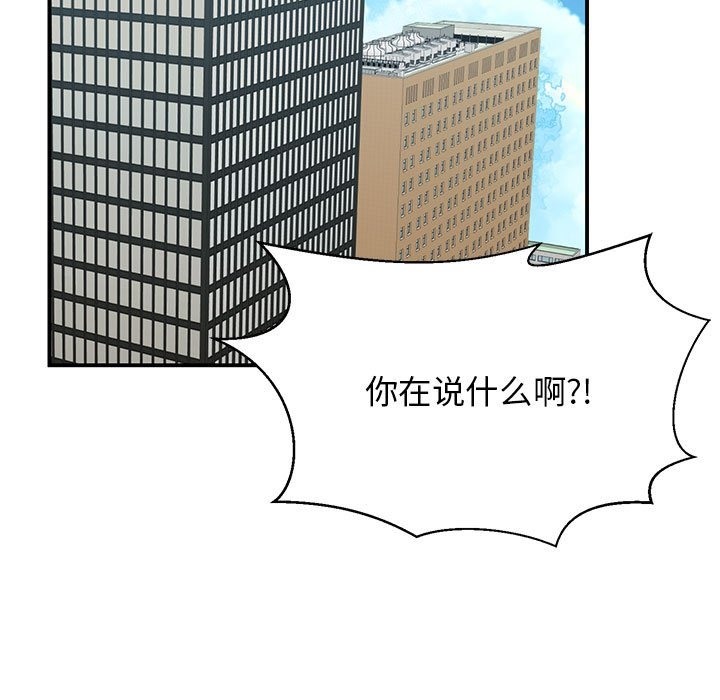 第46话 - 第89.jpg页