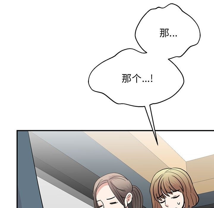 第46话 - 第90.jpg页
