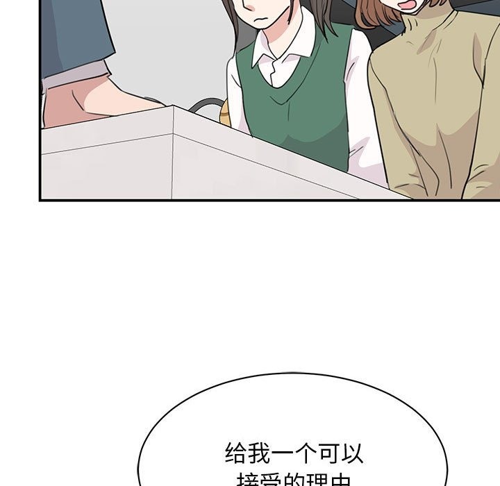 第46话 - 第91.jpg页