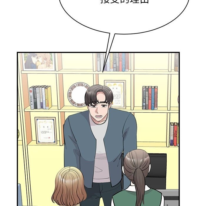 第46话 - 第92.jpg页