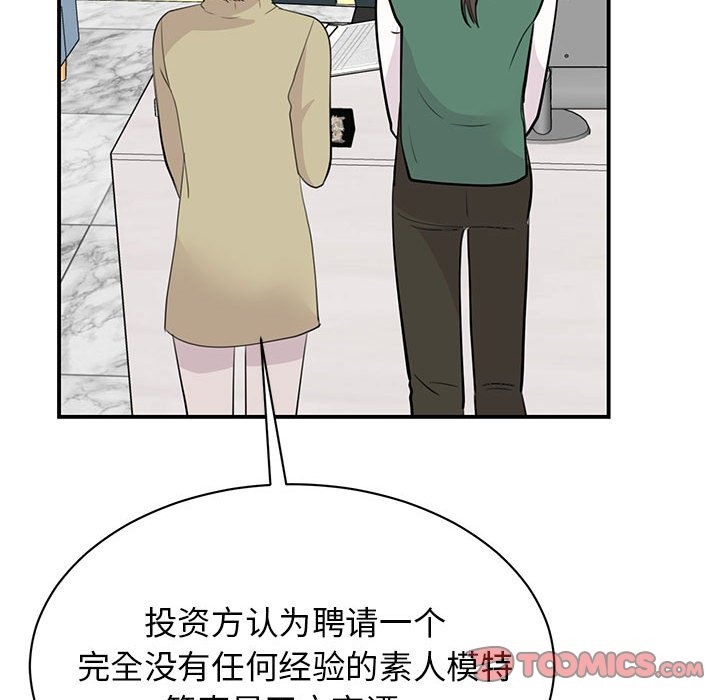 第46话 - 第93.jpg页