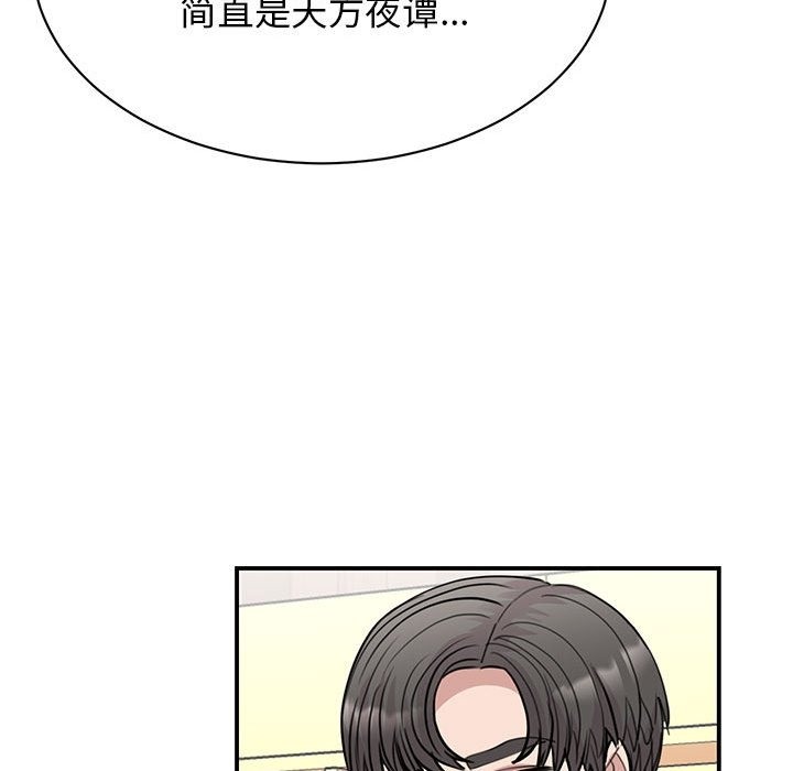 第46话 - 第94.jpg页