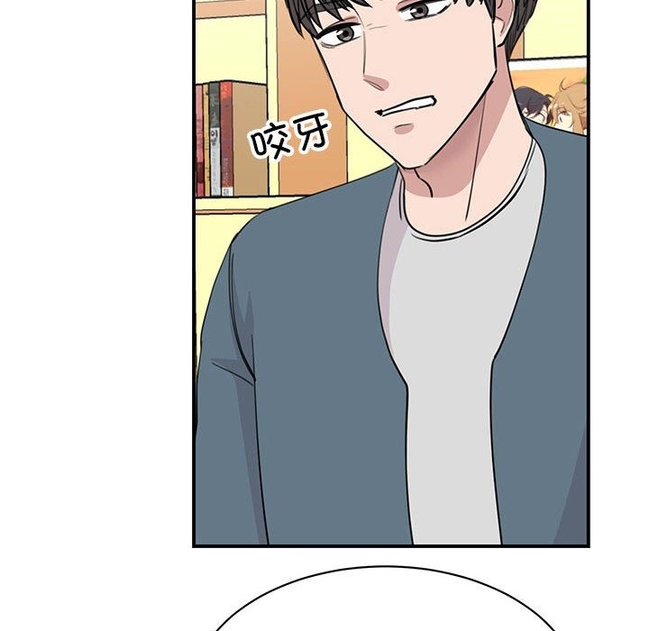 第46话 - 第95.jpg页