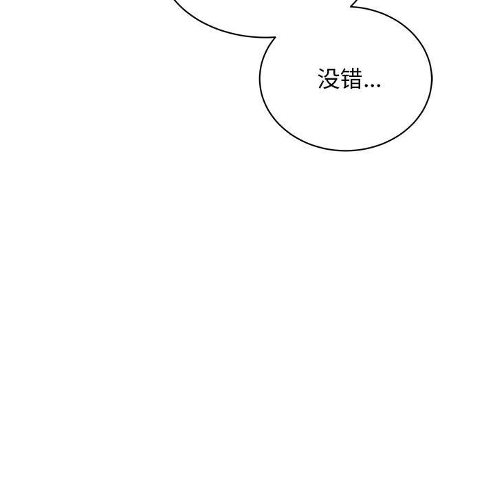 第46话 - 第98.jpg页