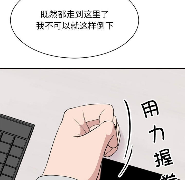 第46话 - 第100.jpg页