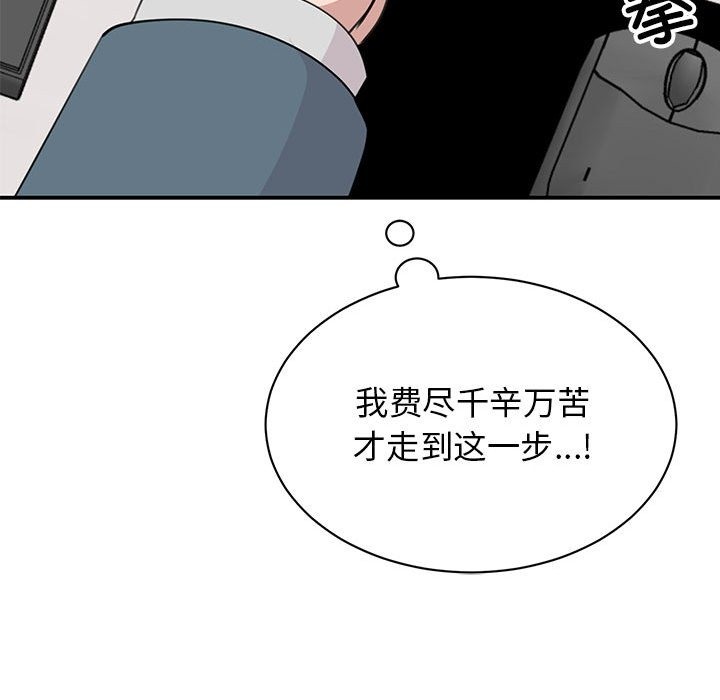 第46话 - 第101.jpg页
