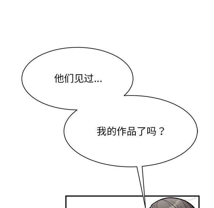 第46话 - 第102.jpg页