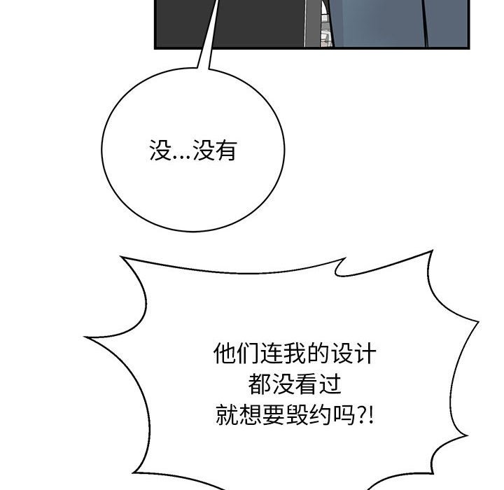 第46话 - 第104.jpg页