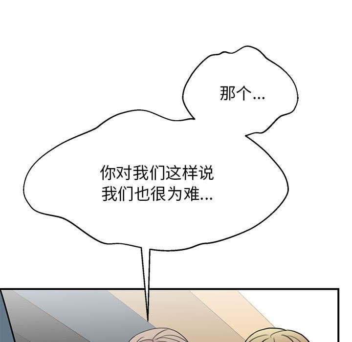 第46话 - 第107.jpg页
