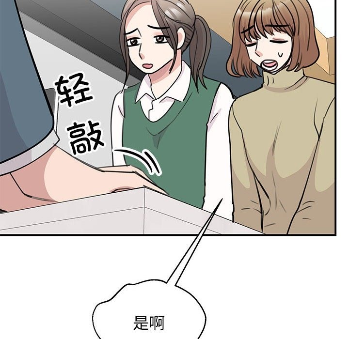 第46话 - 第108.jpg页
