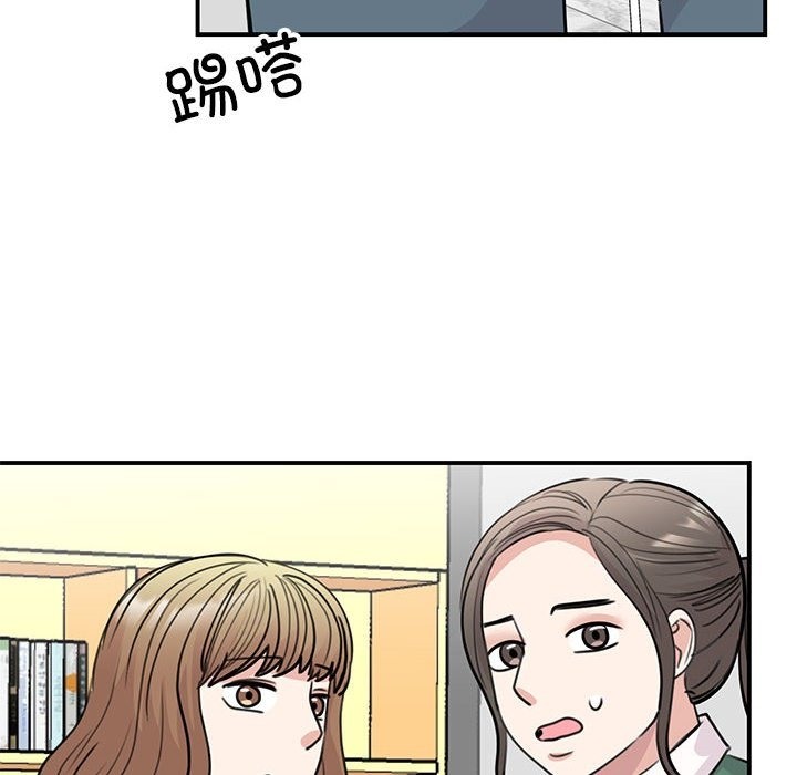 第46话 - 第114.jpg页