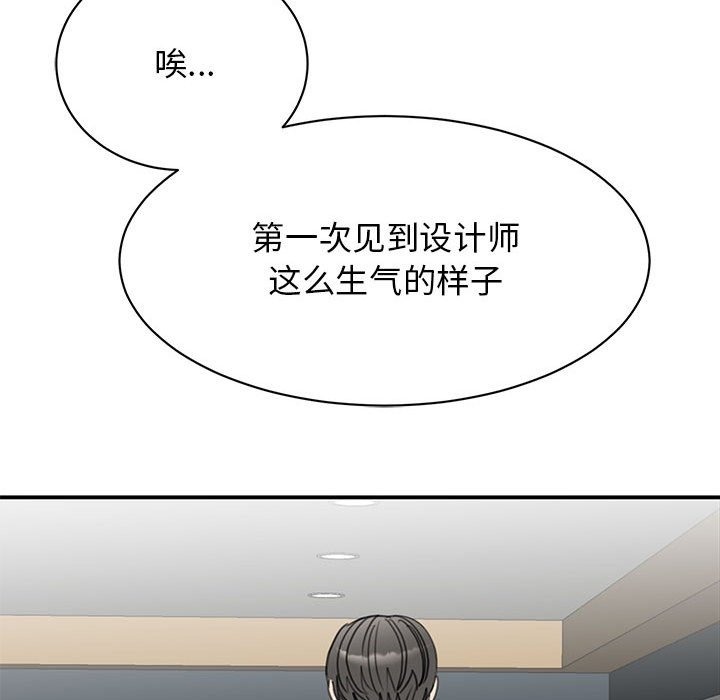 第46话 - 第116.jpg页