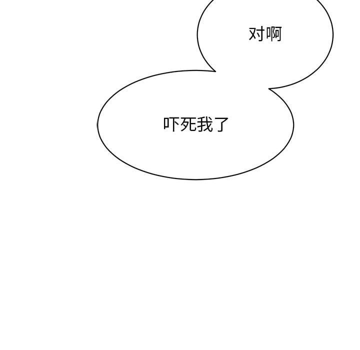 第46话 - 第118.jpg页