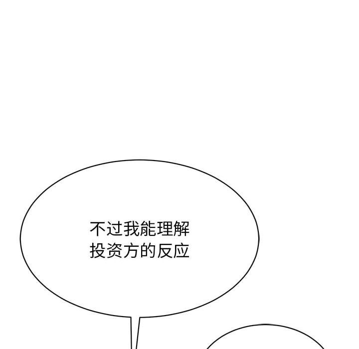 第46话 - 第119.jpg页