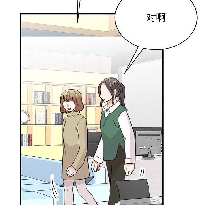 第46话 - 第120.jpg页