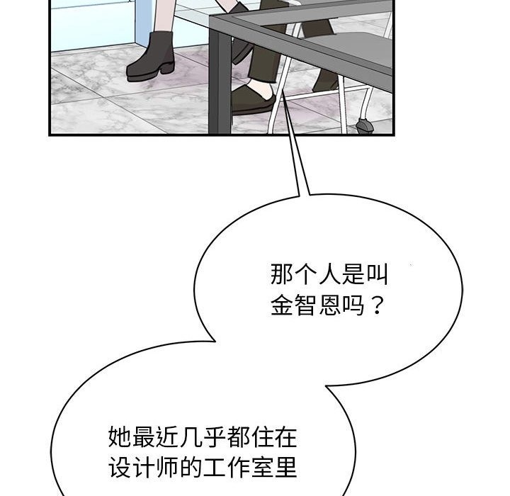 第46话 - 第121.jpg页