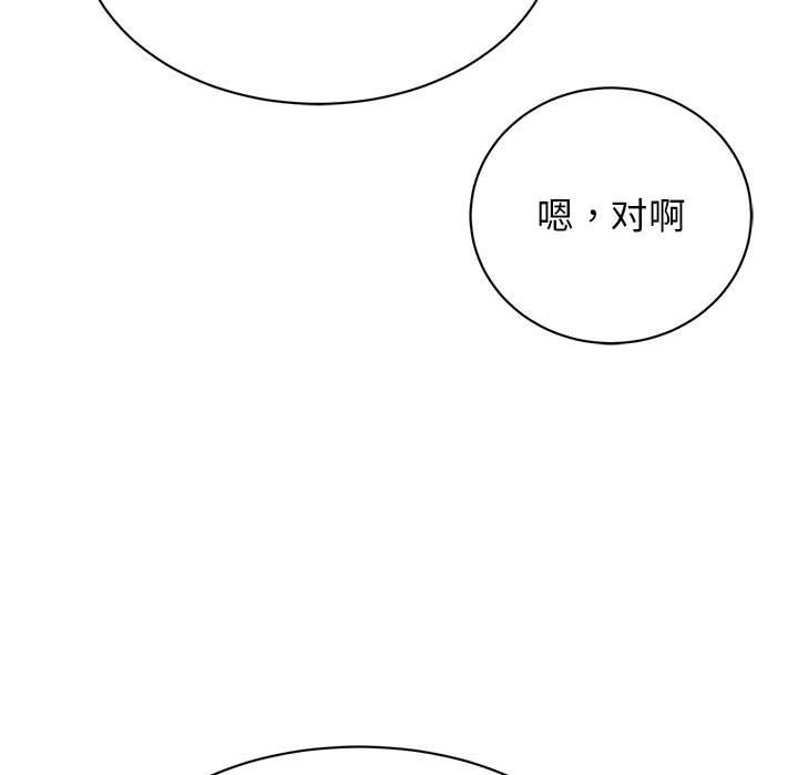 第46话 - 第122.jpg页
