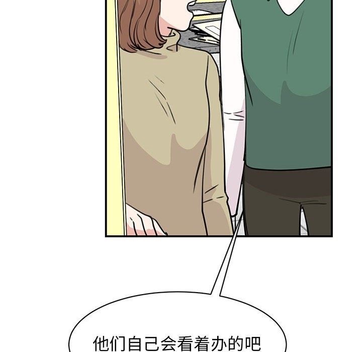 第46话 - 第124.jpg页