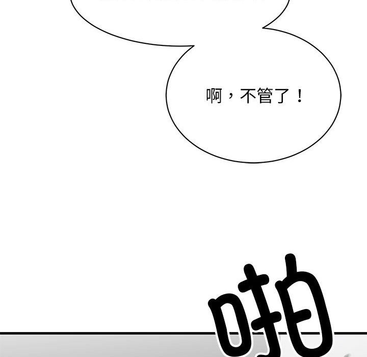第46话 - 第125.jpg页