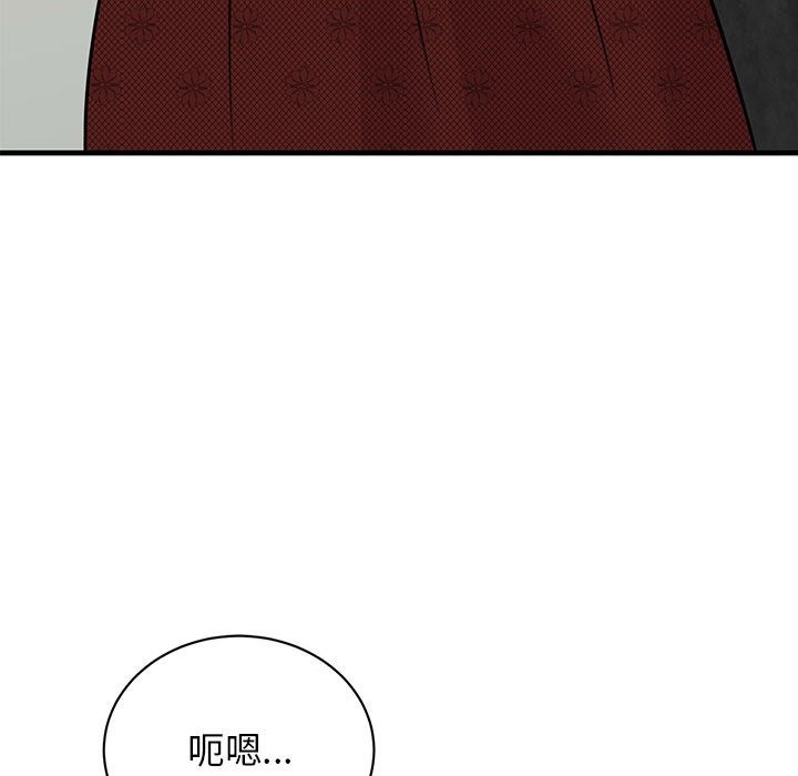 第46话 - 第128.jpg页