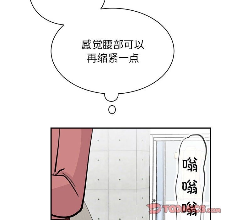 第46话 - 第129.jpg页