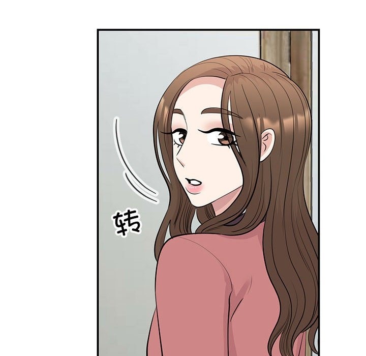 第46话 - 第131.jpg页