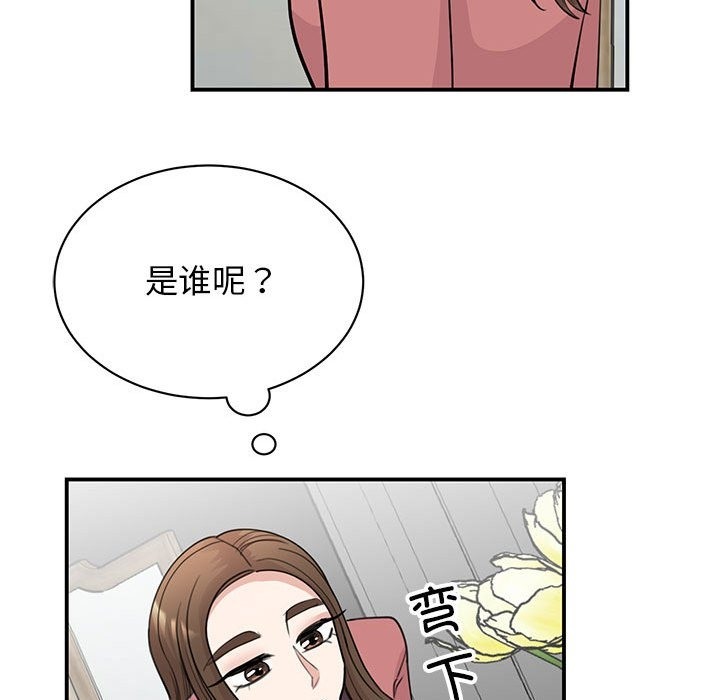 第46话 - 第132.jpg页
