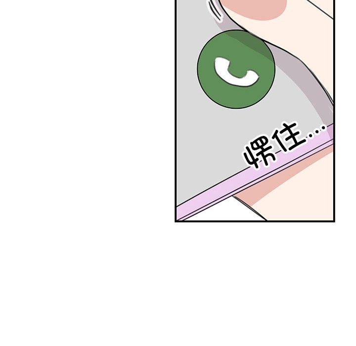 第46话 - 第134.jpg页