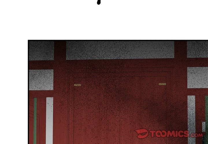 毒酒 第33话 第3页