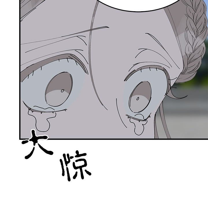 第33话  图 26